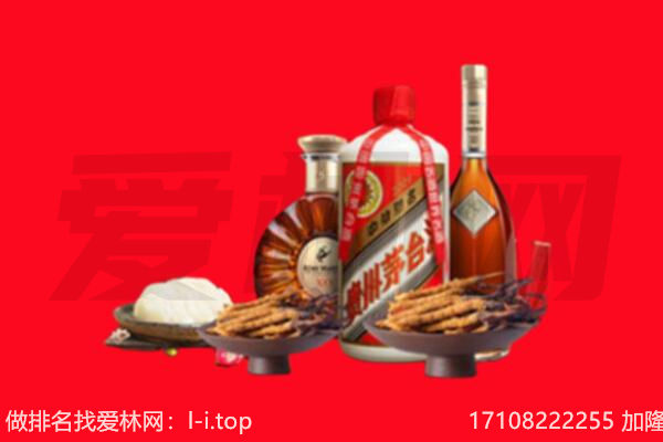 丽江市古城礼品回收.jpg
