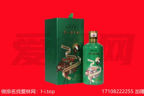 丽江市古城回收出口茅台酒.jpg
