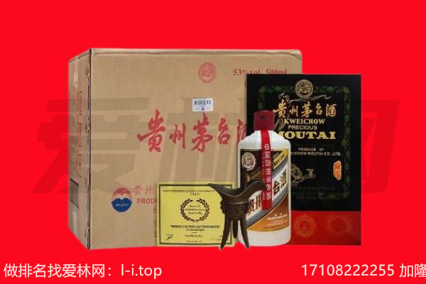 丽江市古城回收陈年茅台酒