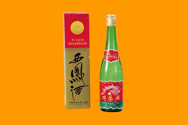 丽江市古城回收西凤酒