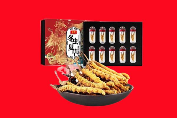 丽江市古城回收虫草