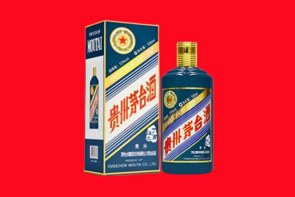 丽江市古城回收贵州茅台.jpg