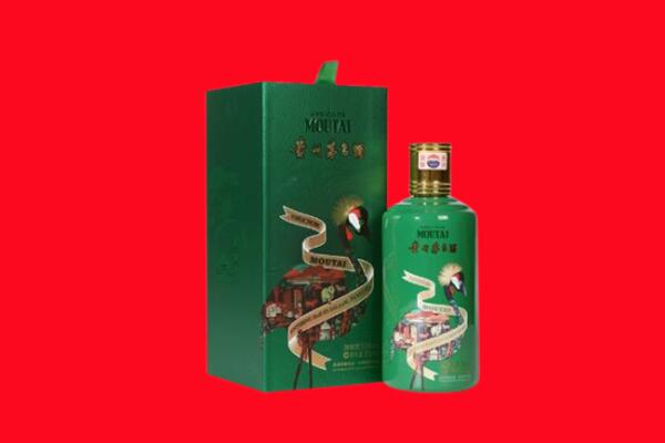 丽江市古城回收出口茅台酒.jpg