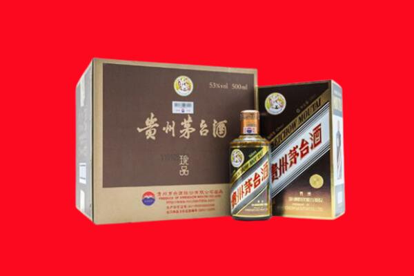 丽江市古城回收50年茅台